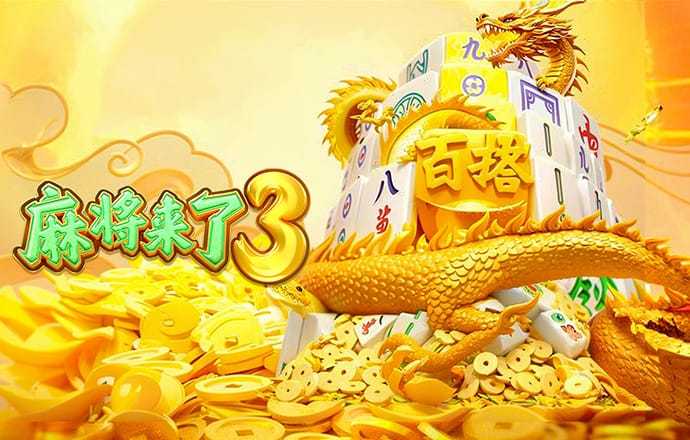 威斯尼斯人5845cc