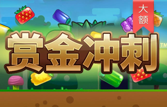 金贝体育APP下载